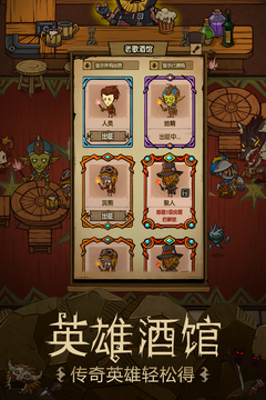 貪婪洞窟