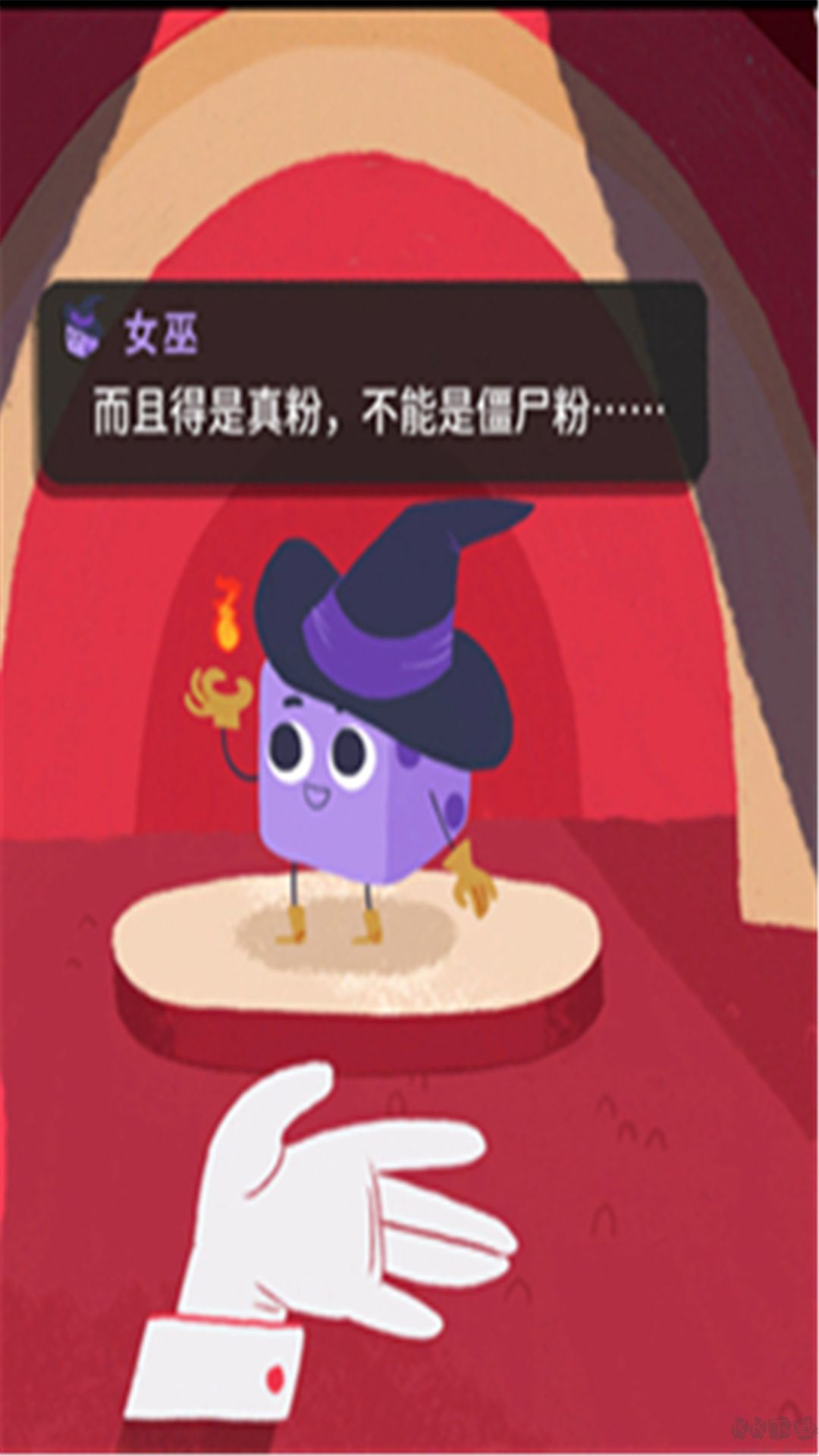 骰子地下城