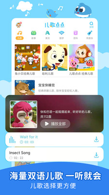兒歌點(diǎn)點(diǎn)(兒童啟蒙)