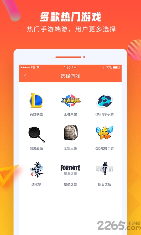 電競包子