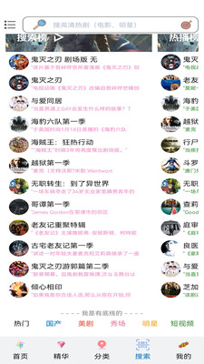 天天美劇APP