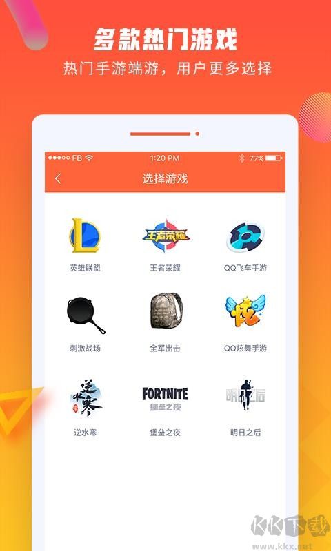 電競包子