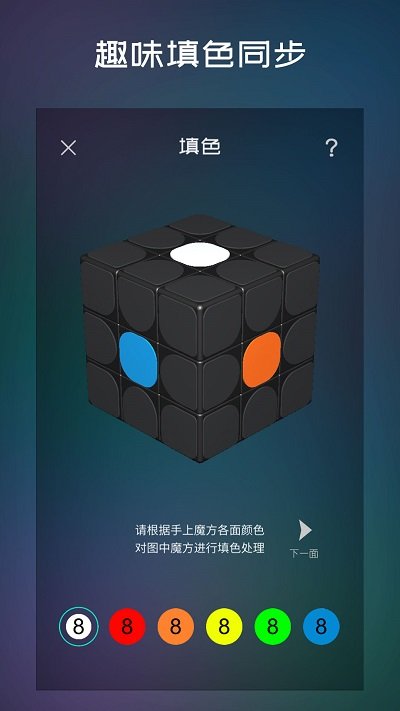 魔方學(xué)院