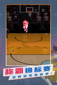 NBA模擬器