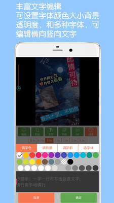 GIF動(dòng)圖制作無水印版