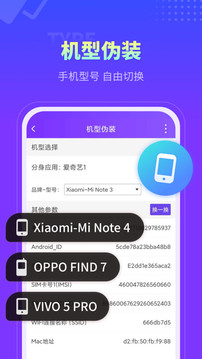 360分身大師