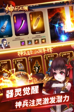 紳士江湖