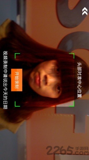 海南社保認證