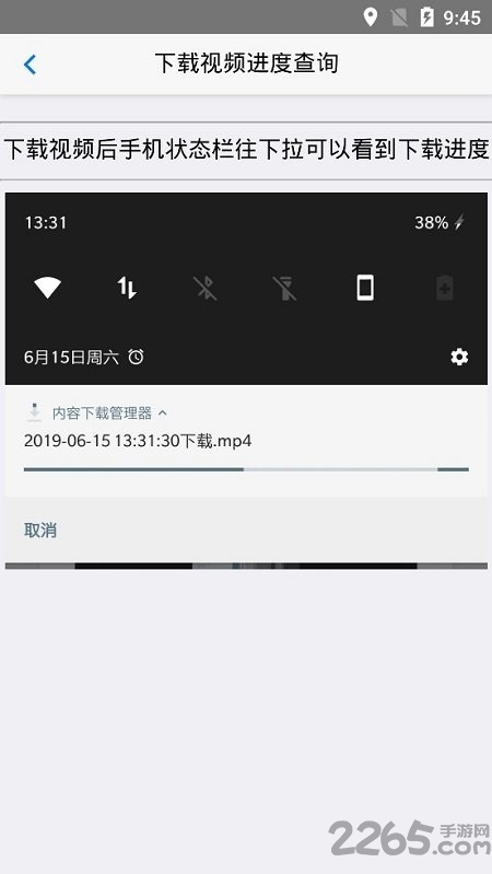 叮當去水印工具