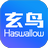 玄鳥商管家 v3.0電腦版