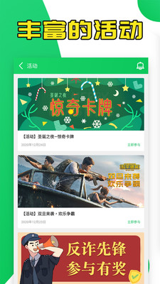 葫蘆俠最新版