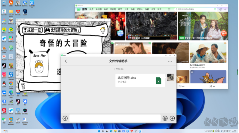 兆懿移動應用運行平臺