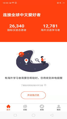 潘大師(漢語教學)