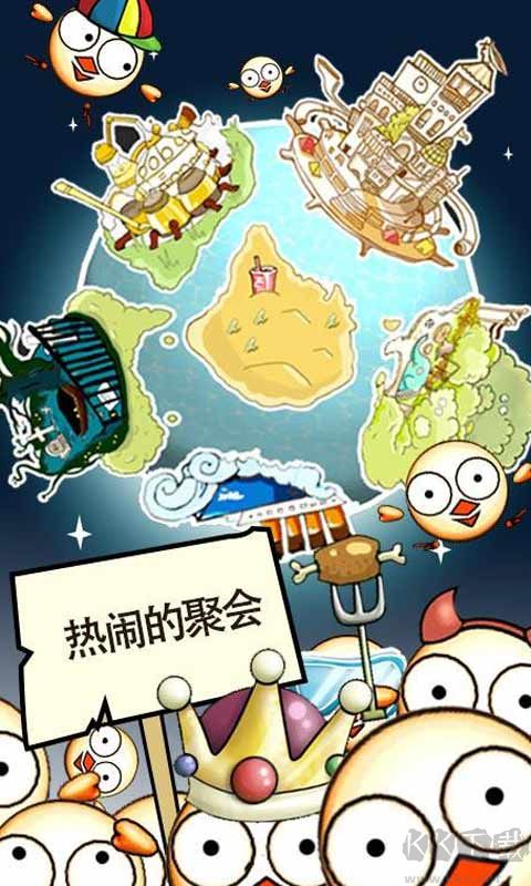 萌娃歷險記