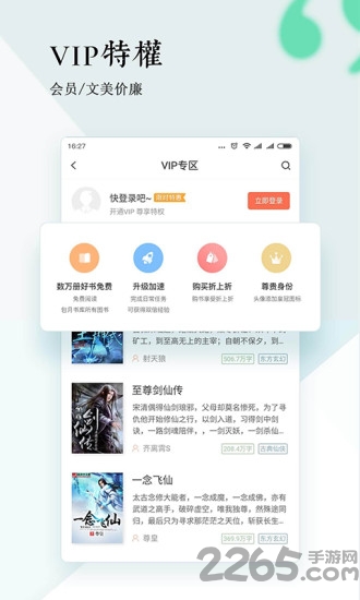 筆趣閣手機版-筆趣島APP