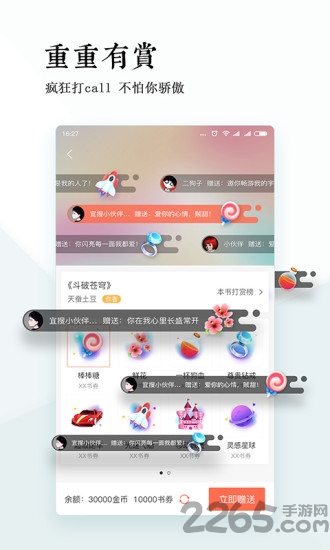筆趣閣手機版-筆趣島APP
