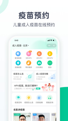 醫鹿(阿里健康)