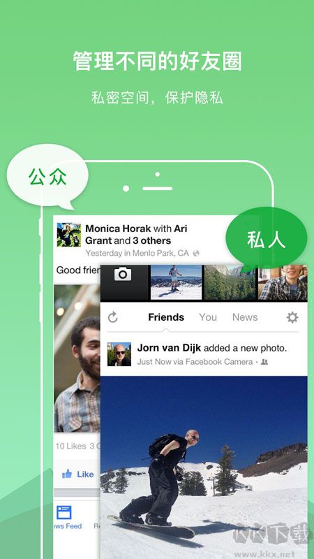 Dualspace(應用多開分身)