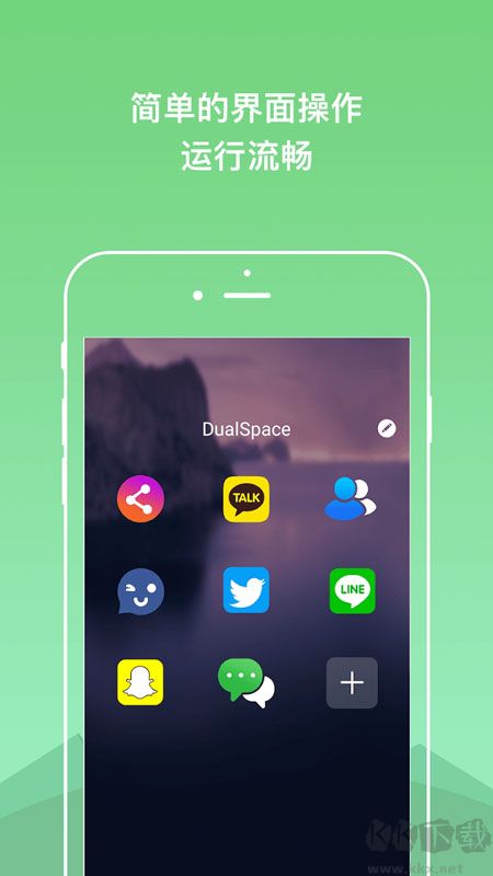 Dualspace(應用多開分身)