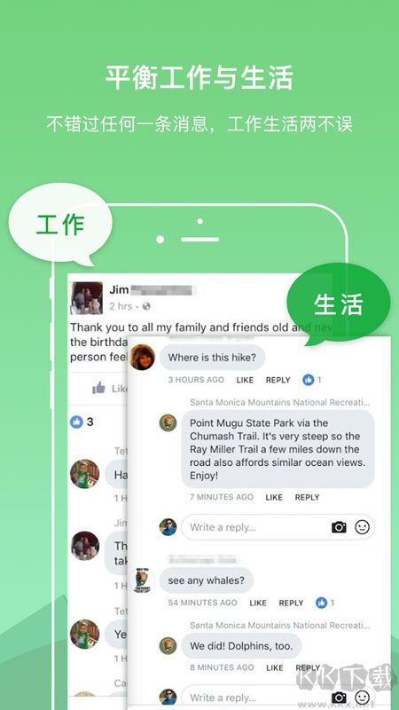 Dualspace(應用多開分身)