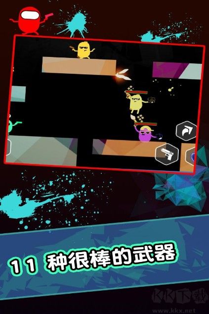 膠囊人