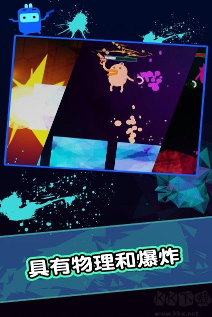 膠囊人