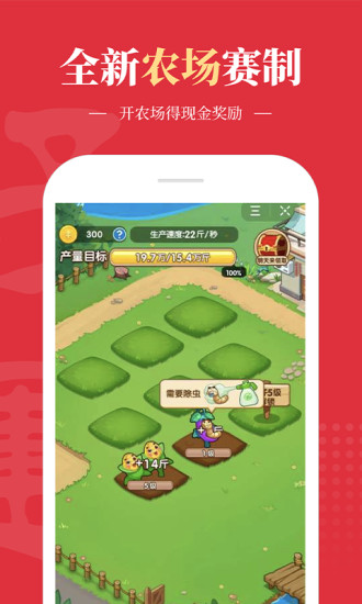 好運萬年歷