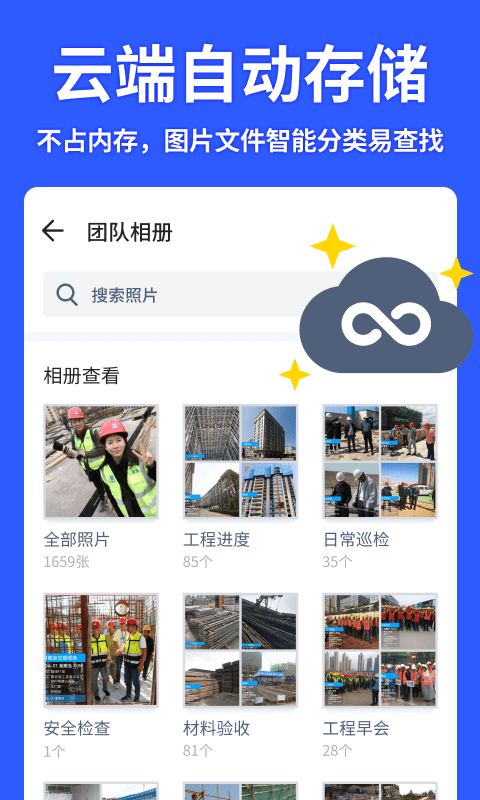 馬克水印相機