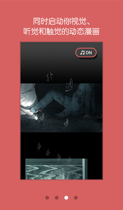 177漫畫APP
