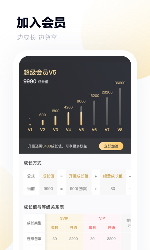 百度網盤oppo定制版下載
