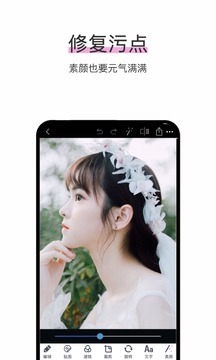 照片P圖剪輯APP