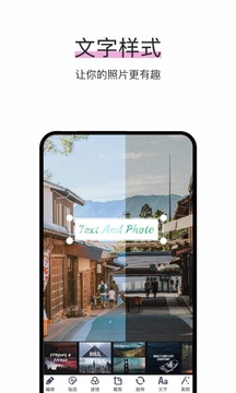 照片P圖剪輯APP