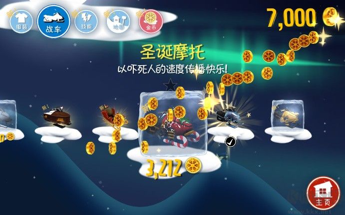 滑雪大冒險內購破解版最新下載