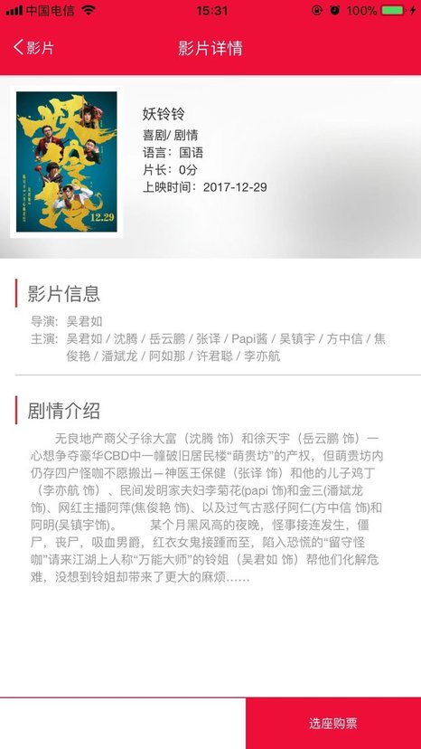 天下票倉
