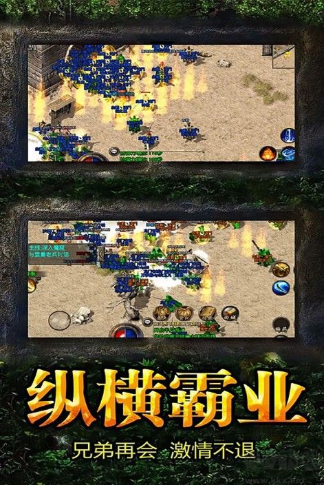 狂刃下載