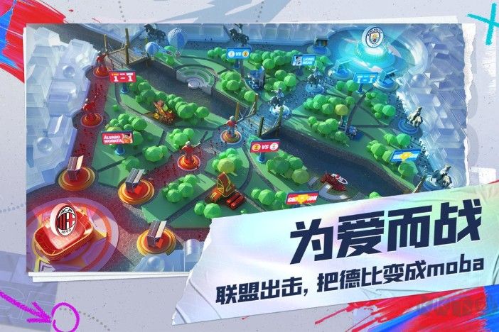 未來足球