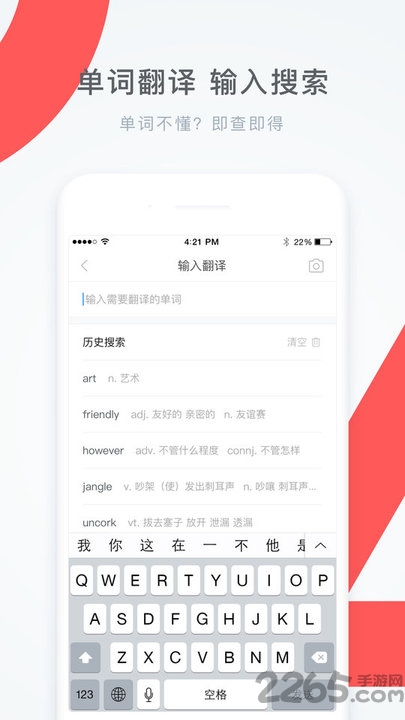學霸君APP