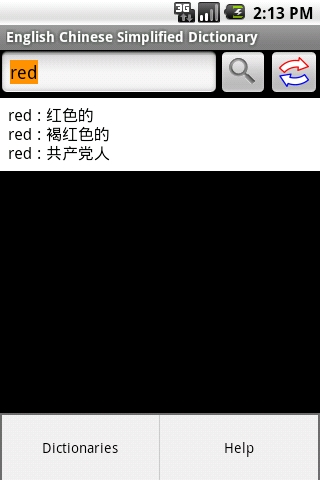 英漢互譯詞典APP