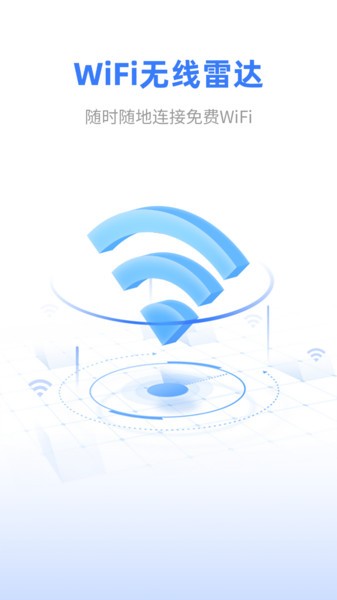 wifi無線雷達