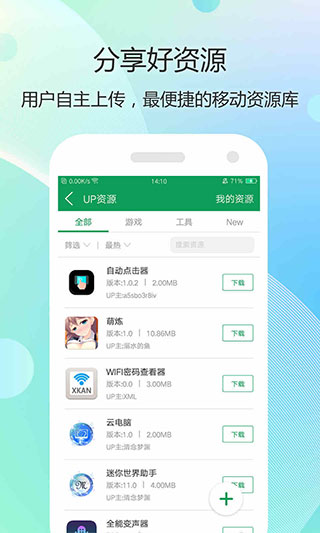 7399游戲盒