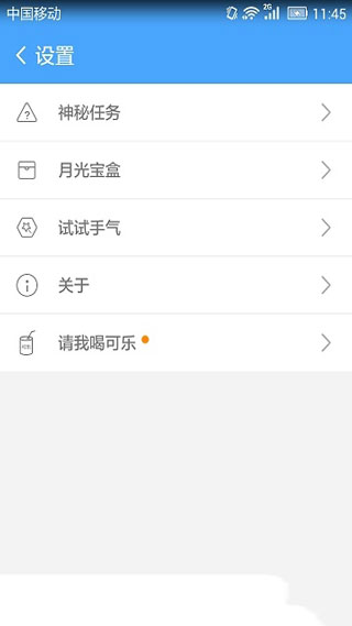 卓大師一鍵root