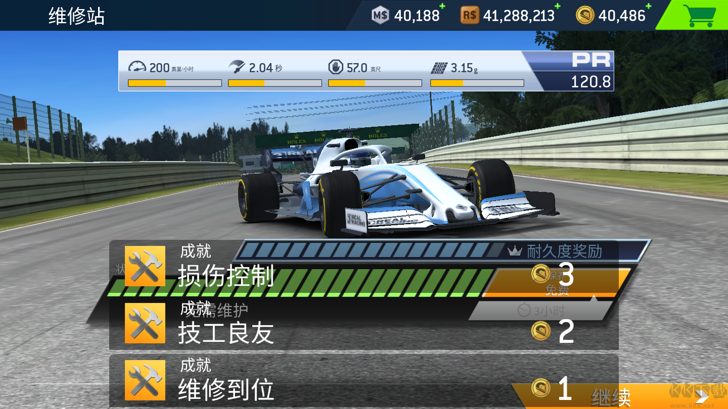 真實(shí)賽車3無限金幣破解版