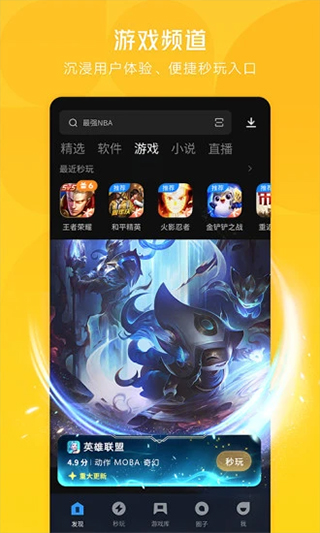 搜狗應用商店APP