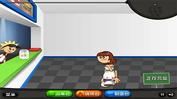 老爹漢堡店