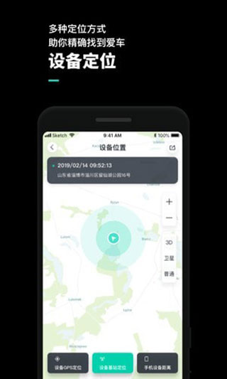 機車游俠(摩托騎行輔助)
