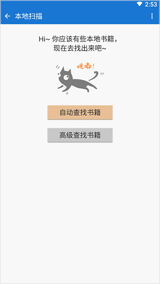 ANYVIEW閱讀器