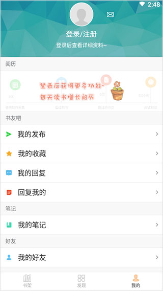 ANYVIEW閱讀器