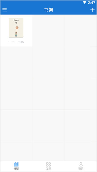 ANYVIEW閱讀器