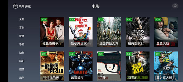 i酷影視APP