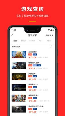 機核(游戲社區)